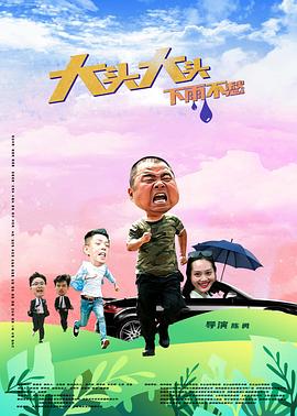 国产成a人亚洲精品无码樱花-亚洲一区二区无码偷拍-久久精品99国产精品日本