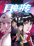 日韩亚洲欧美中文高清-国产成人免费一区二区三区-国产成人av在线影院