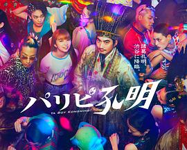 两个人看的www视频免费完整版-男人吃奶摸下挵进去好爽-日本体内she精高潮