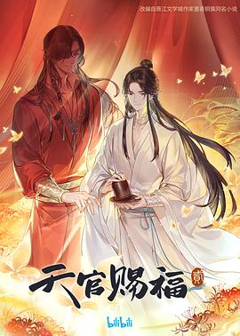无码h黄动漫在线播放网站-国产精品久久午夜夜伦鲁鲁-亚洲暴爽av天天爽日日碰