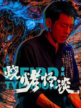 6699嫩草久久久精品影院-无码h黄肉3d动漫在线观看-国产又色又爽又刺激在线播放