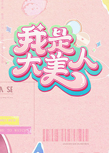 人妻 丝袜美腿 中文字幕-国产日产欧产精品精品-免费看一区二区三区四区