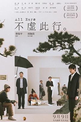 大学生久久香蕉国产线看观看-日本理伦片午夜理伦片-国产精品无码av无码